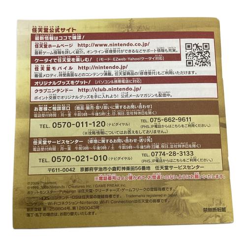 DS用ソフト ポケウォーカー同梱 箱キズ有 ポケットモンスターハートゴールド -