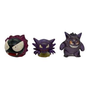 ポケモン モンコレ ゴース ゴースト ゲンガー 3Ｐセット ポケモングッズ フィギュア