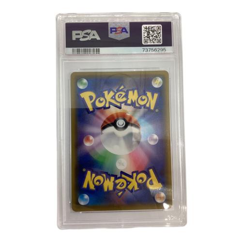 pokemon (ポケモン) ポケモンカード リーリエの全力 068/049 SR