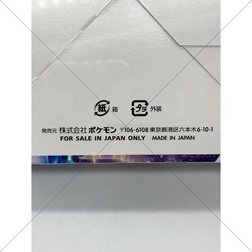 pokemon (ポケモン) ポケモンカード 発売：2022年04月08日 拡張パック タイムゲイザー BOX