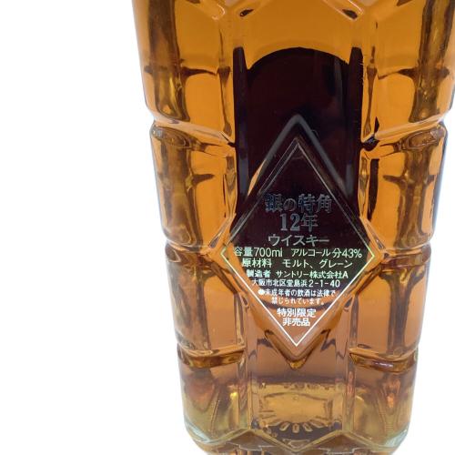 サントリー 銀の特角 ウィスキー 12年 700ml