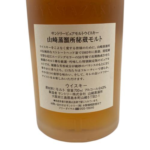 サントリー 山崎蒸留所秘蔵モルト ウィスキー @ 700ml