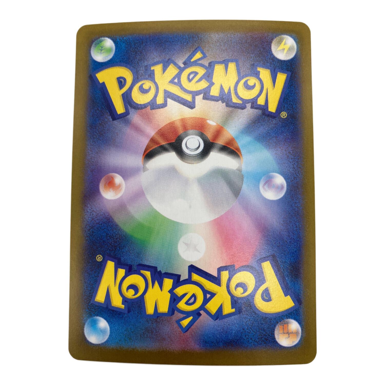 ポケモンカードセット 約110枚 楽天市場】シュリンク付き 未開封 ポケモンカードゲーム スノー