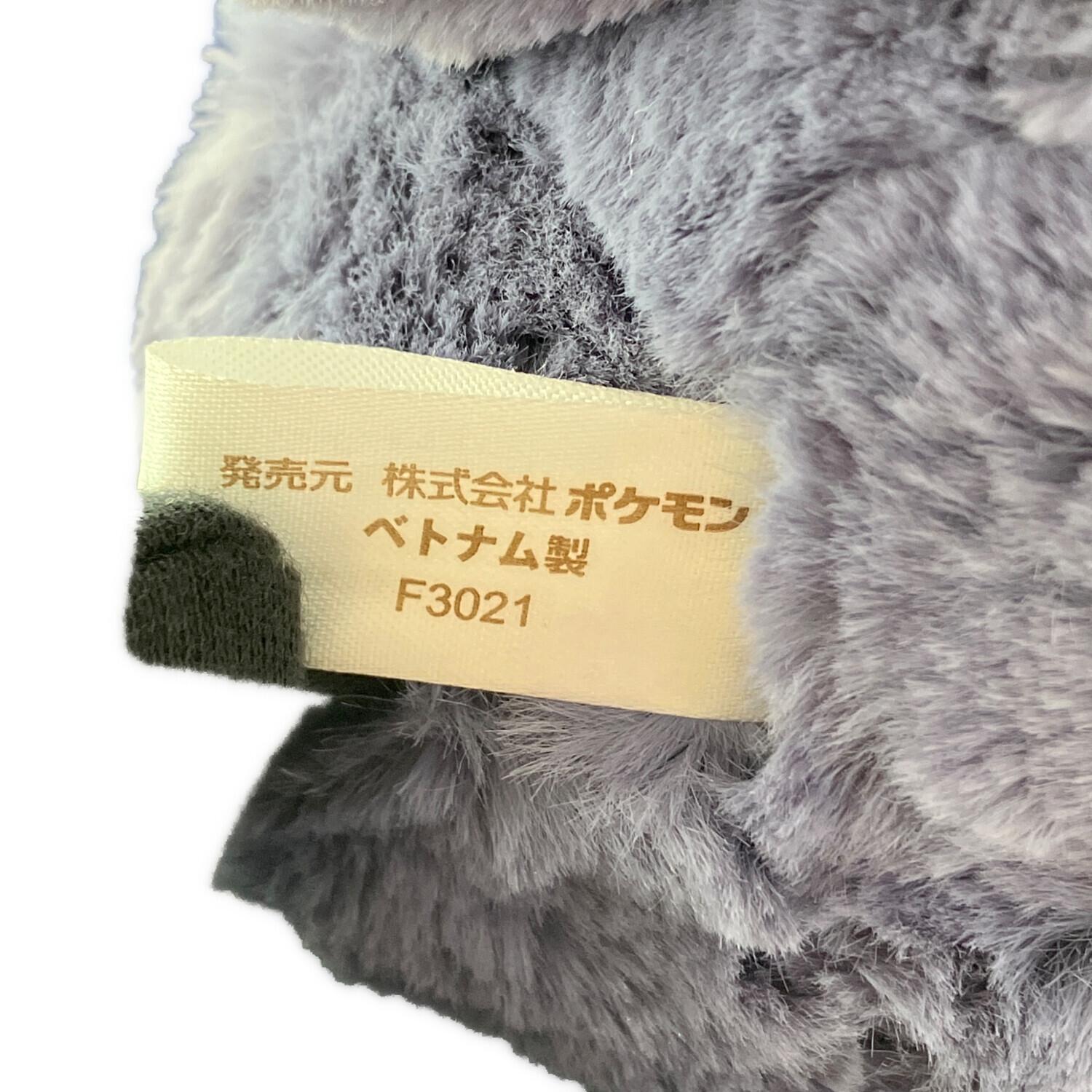 ふわふわ抱きぬいぐるみ ゾロア｜トレファクONLINE