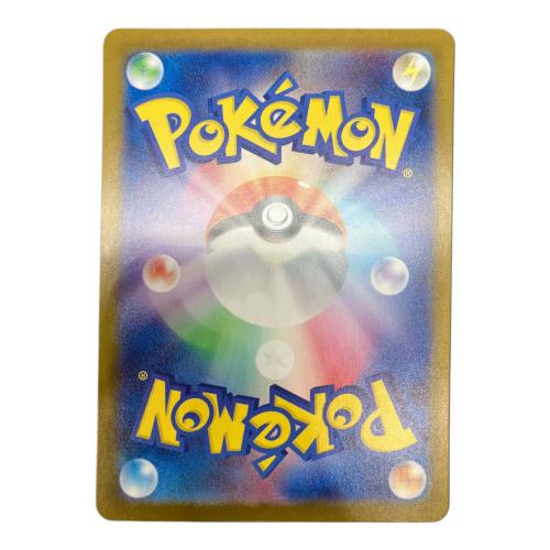 オドリドリex ポケモンカード 111/080 SAR