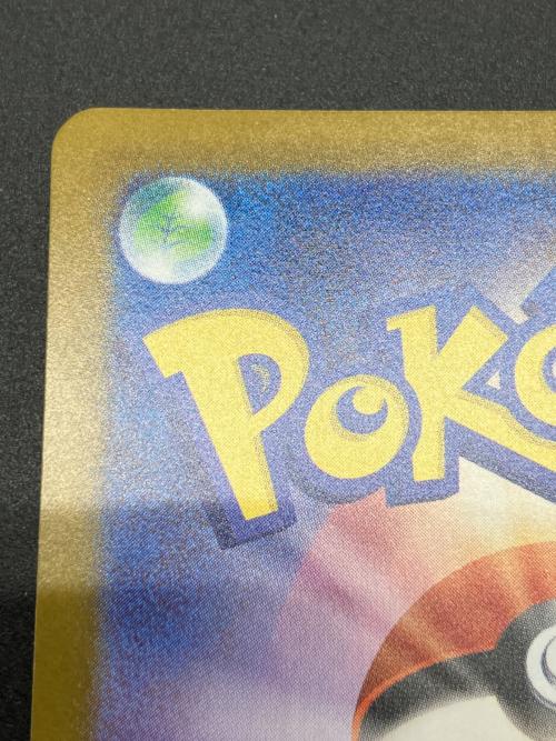 オドリドリex ポケモンカード 111/080 SAR