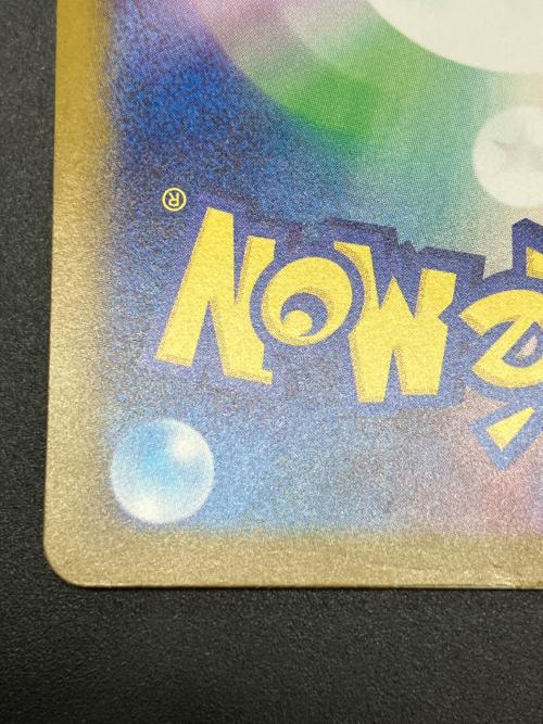 オドリドリex ポケモンカード 111/080 SAR