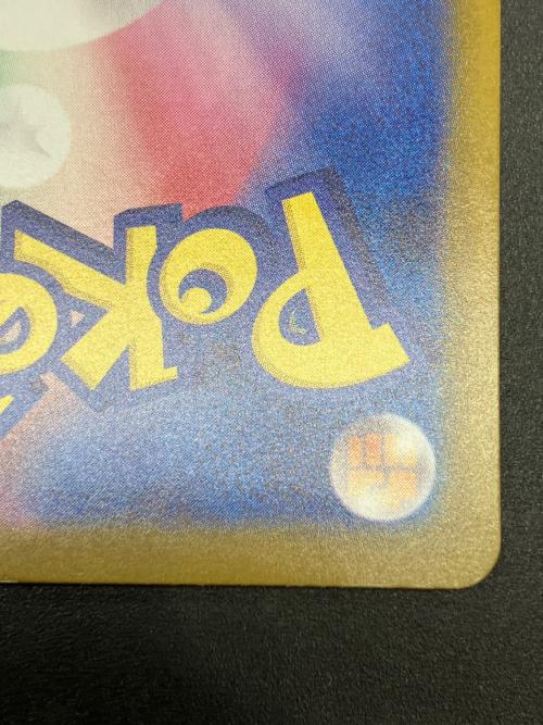 オドリドリex ポケモンカード 111/080 SAR