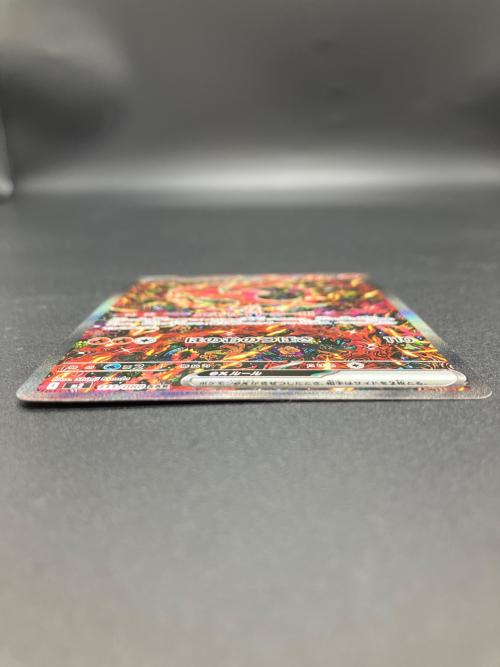 オドリドリex ポケモンカード 111/080 SAR