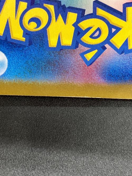 オドリドリex ポケモンカード 111/080 SAR