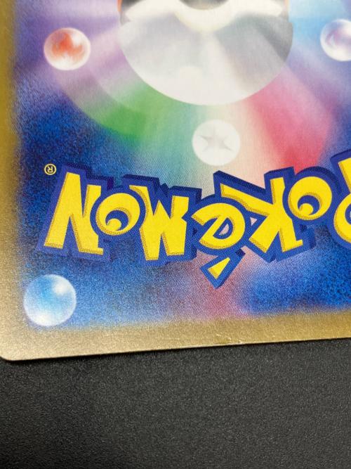 オドリドリex ポケモンカード 111/080 SAR