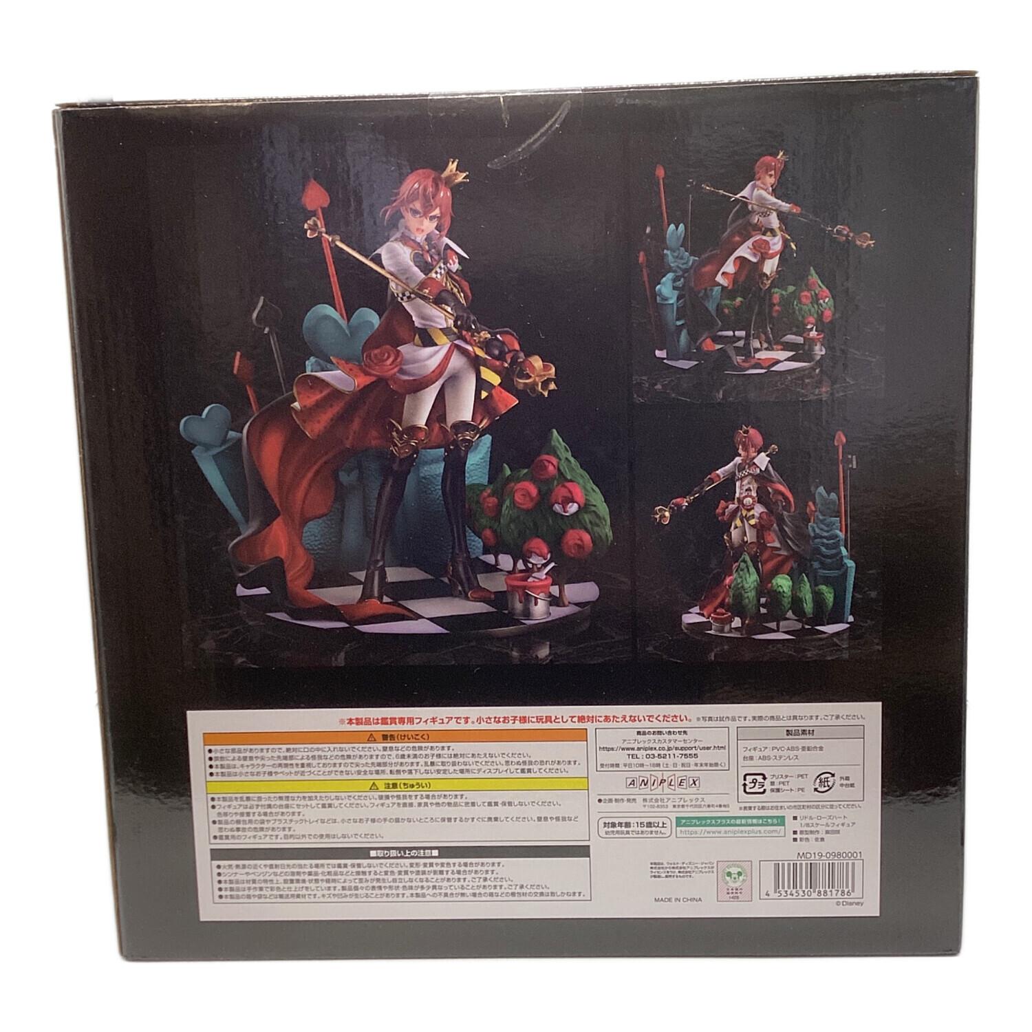 ディズニー ツイステッドワンダーランド』 リドル・ローズハート