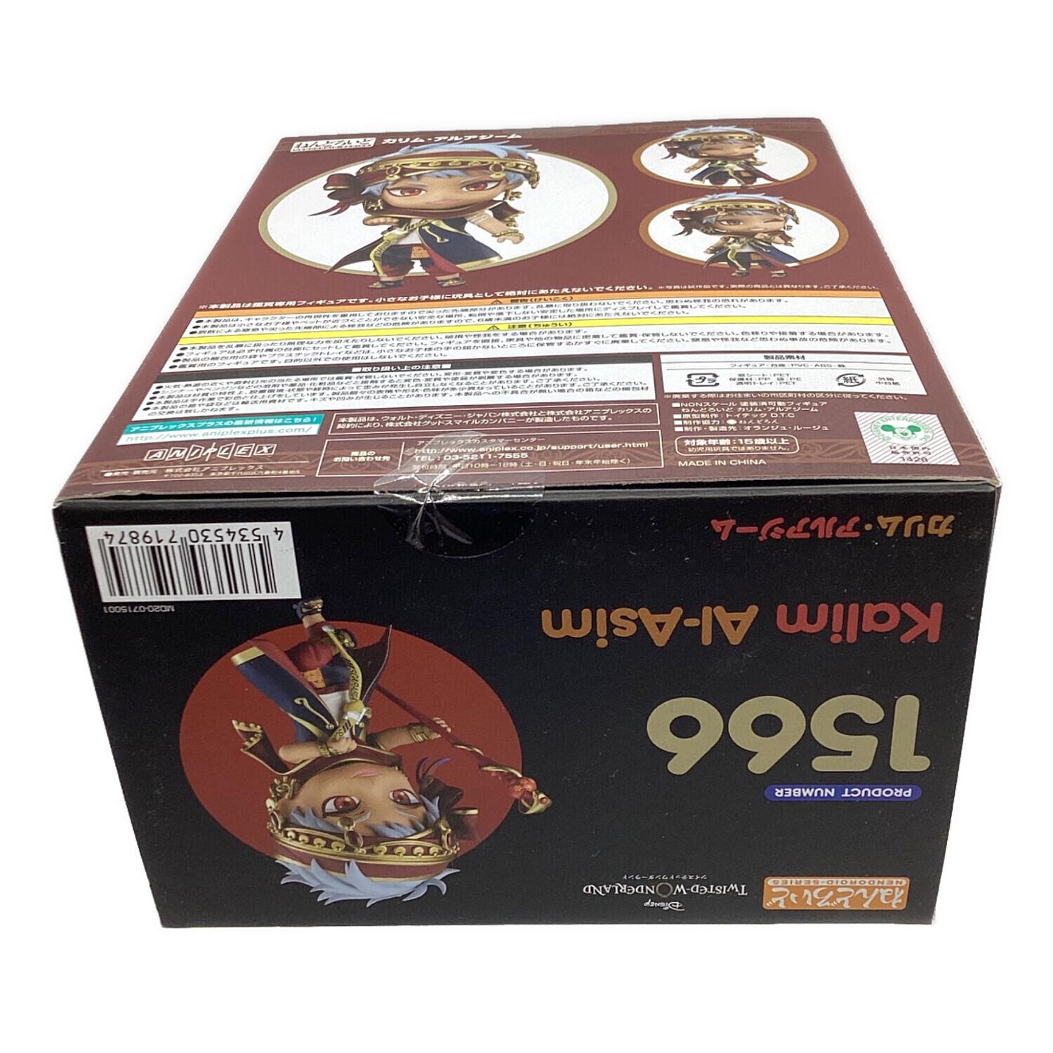 アニプレックス フィギュア ツイステッドワンダーランド カリム