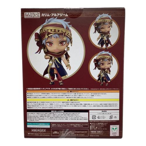 アニプレックス フィギュア ツイステッドワンダーランド カリム・アルアジーム ねんどろいど