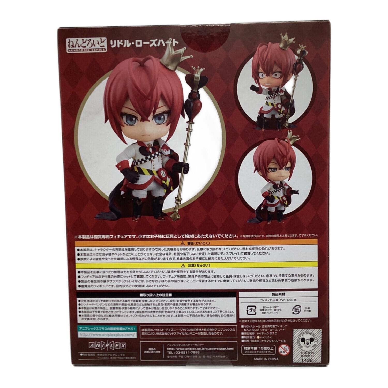 【未開封】リドル・ローズハート ツイステッドワンダーランド ANIPLEX 未開封】リドル・ローズハート ツイステッドワンダーランド