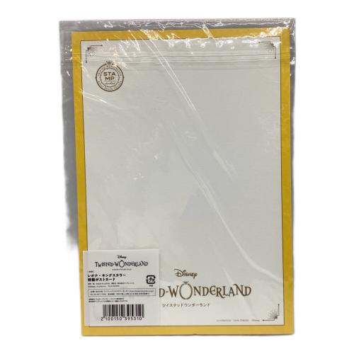 アニプレックス フィギュア 1/8 ツイステッドワンダーランド レオナ・キングスカラー 1/8スケールフィギュア