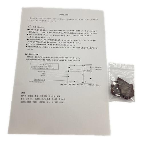 ソードアート・オンライン』キャラファイングラフ キリト&アスナ