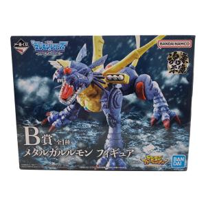 デジモンアドベンチャー フィギュア メタルガルルモン -魂豪示像- 一番くじ  B賞 フィギュア