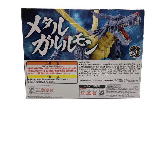 デジモンアドベンチャー フィギュア メタルガルルモン -魂豪示像- 一番