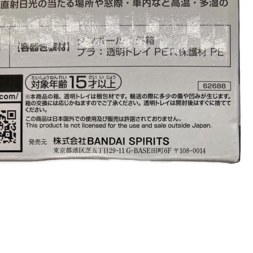 デジモンアドベンチャー フィギュア メタルガルルモン -魂豪示像- 一番くじ  B賞 フィギュア
