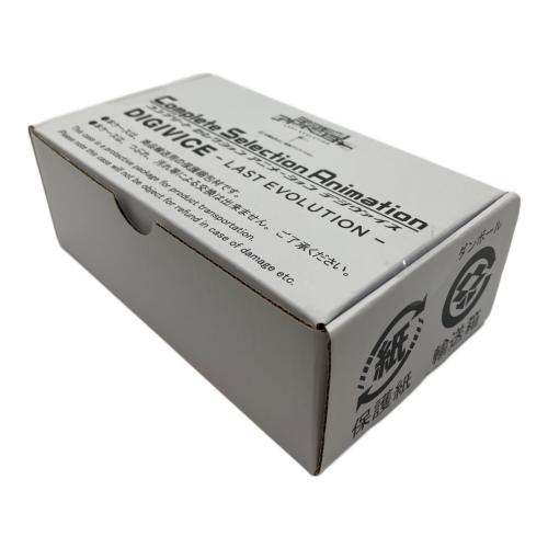 デジモンアドベンチャー 男の子おもちゃ コンプリートセレクション アニメーションデジヴァイス