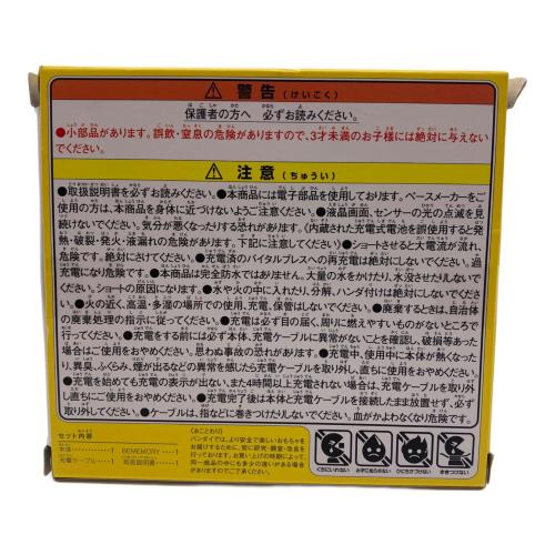 僕のヒーローアカデミア (ボクノヒーローアカデミア) VITAL BRACELET BE 僕のヒーローアカデミア Special set  キャラクターグッズ 動作確認済み