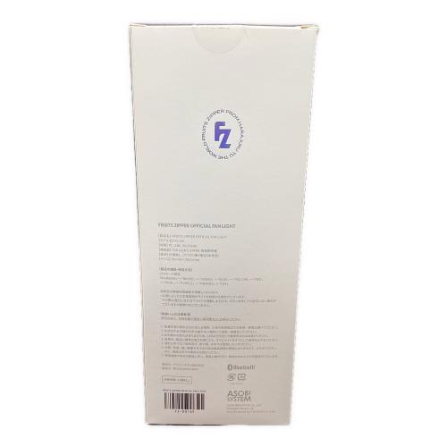 FRUIT ZIPPER OFFICIAL FAN LIGHT 開封品｜トレファクONLINE