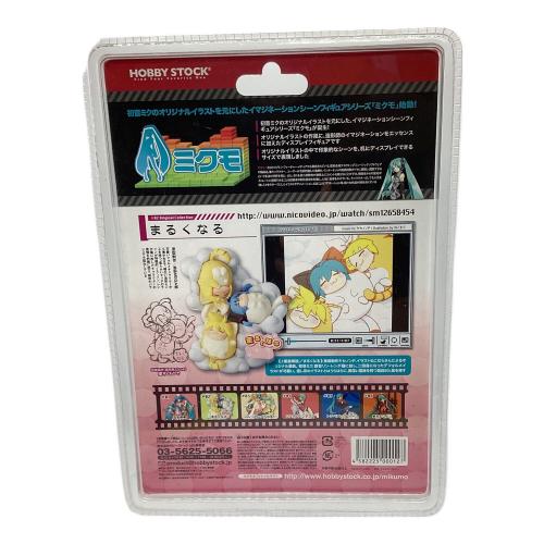 HOBBY STOCK (ホビー ストック) フィギュア ミクモ オリジナルコレクション まるくなる