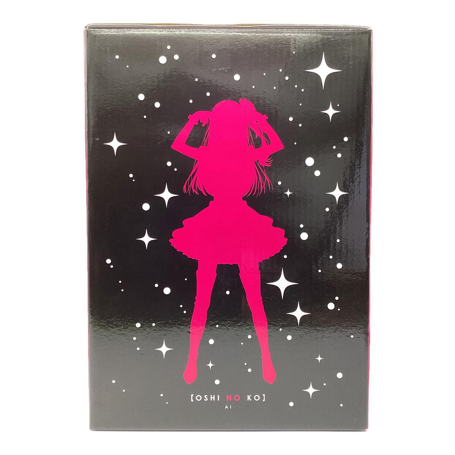 推しの子 (オシノコ) アイ アートスケールフィギュア ラストワン賞