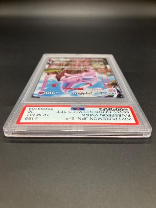 ポケモンカード @ Π エーフィ VMAX 189/S-P PSA10｜トレファクONLINE