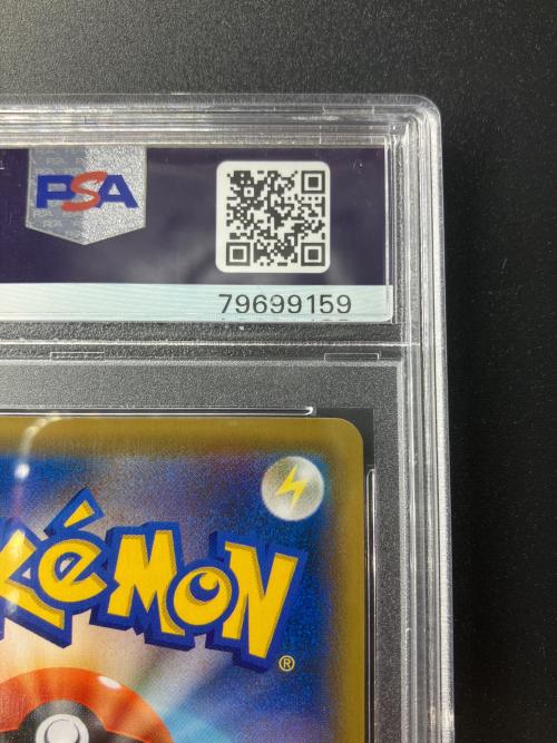 ポケモンカード @ Π エーフィ VMAX 189/S-P PSA10
