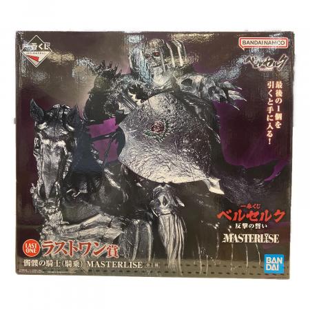 一番くじベルセルク1ロット　一番くじベルセルク反撃の誓い Amazon.co.jp: [ロット] 一番くじ ベルセル.ク 反撃の誓い : おもちゃ