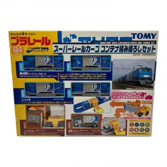 TOMY (トミー) 　プラレール　スーパーレールカーゴコンテナ積み降ろしセット