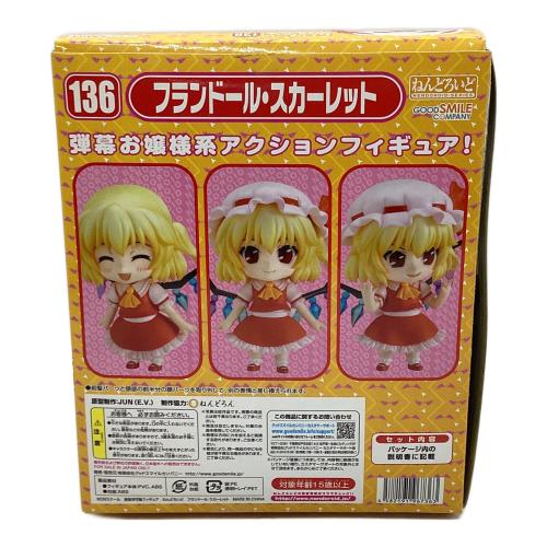東方Project ねんどろいど フランドール・スカーレット 開封品