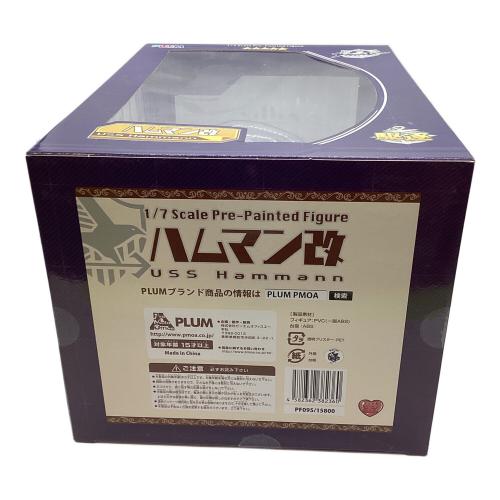 PLUM (プラム) アズールレーン マムマン改 開封品