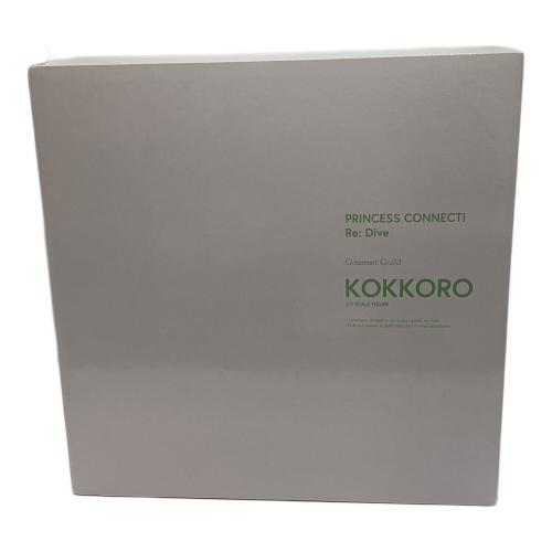 プリンセスコネクト！Re:Dive F:NEX限定 コッコロ 1/7スケールフィギュア 開封品