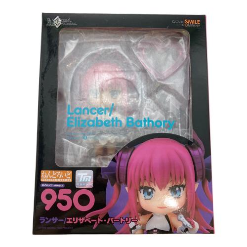 950 ランサー/エリザベート・バートリー 開封品 ねんどろいど