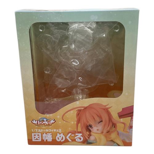 サノバウィッチ 1/7スケールフィギュア 因幡めぐる 開封品