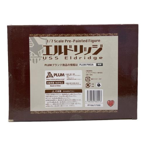 PLUM (プラム) エルドリッジ アズールレーン 1/7  フィギュア 開封品
