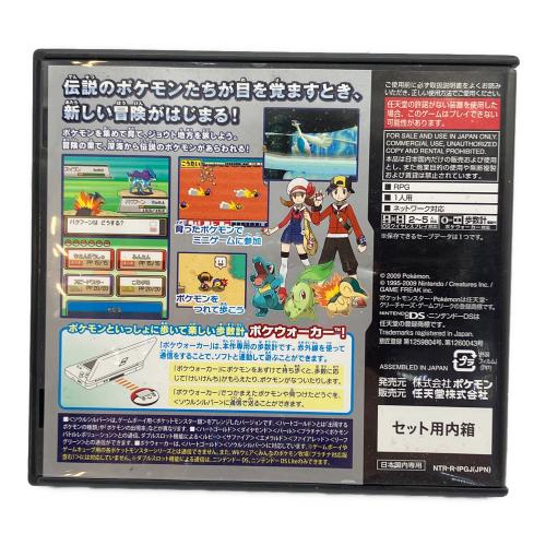 ポケットモンスター ソウルシルバー DS用ソフト CERO A (全年齢対象)