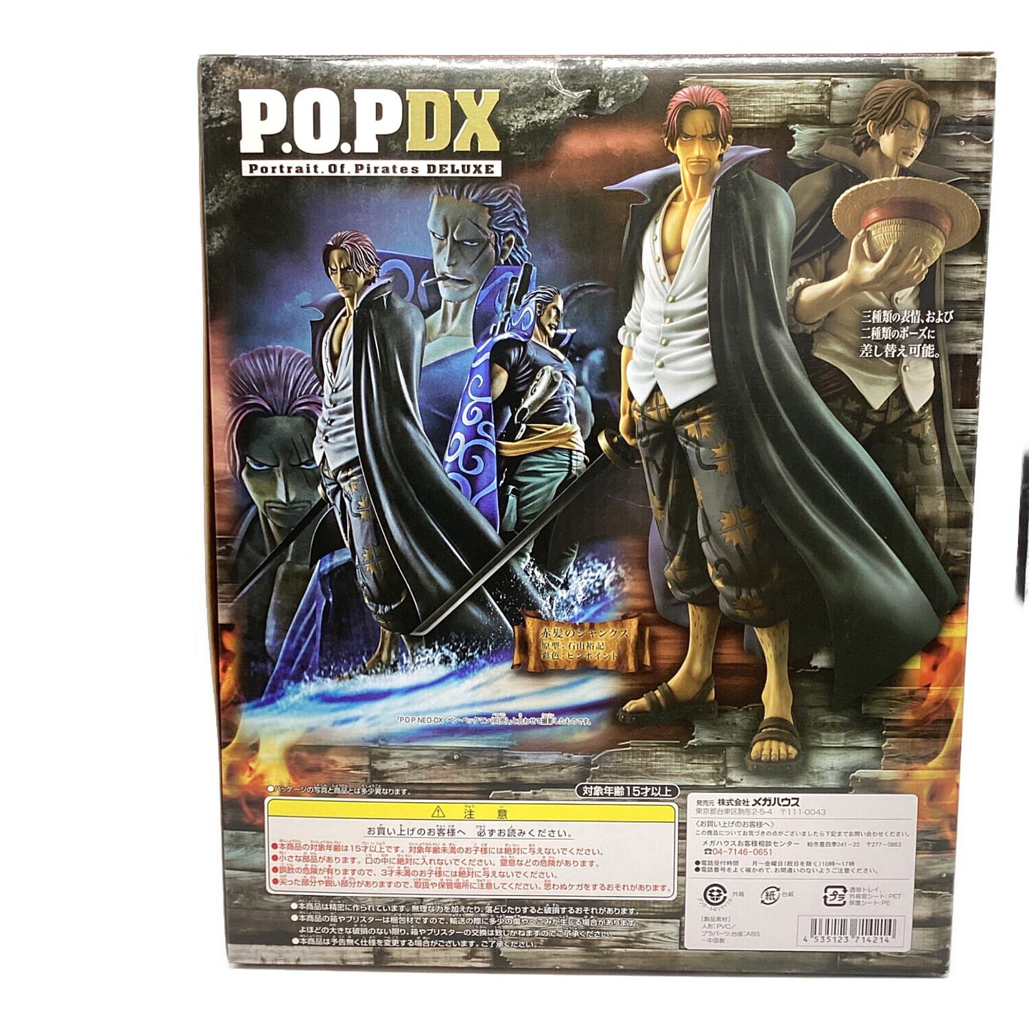 DXトバスピノ　ジャンク品 DXトバスピノ ジャンク品 - メルカリ