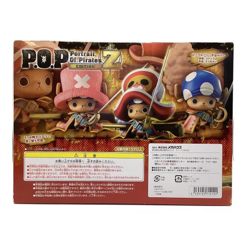 Megahouse (メガハウス) POP トニートニー・チョッパー フィギュア