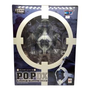 Megahouse (メガハウス) POP DX フィギュア バーソロミュー・くま