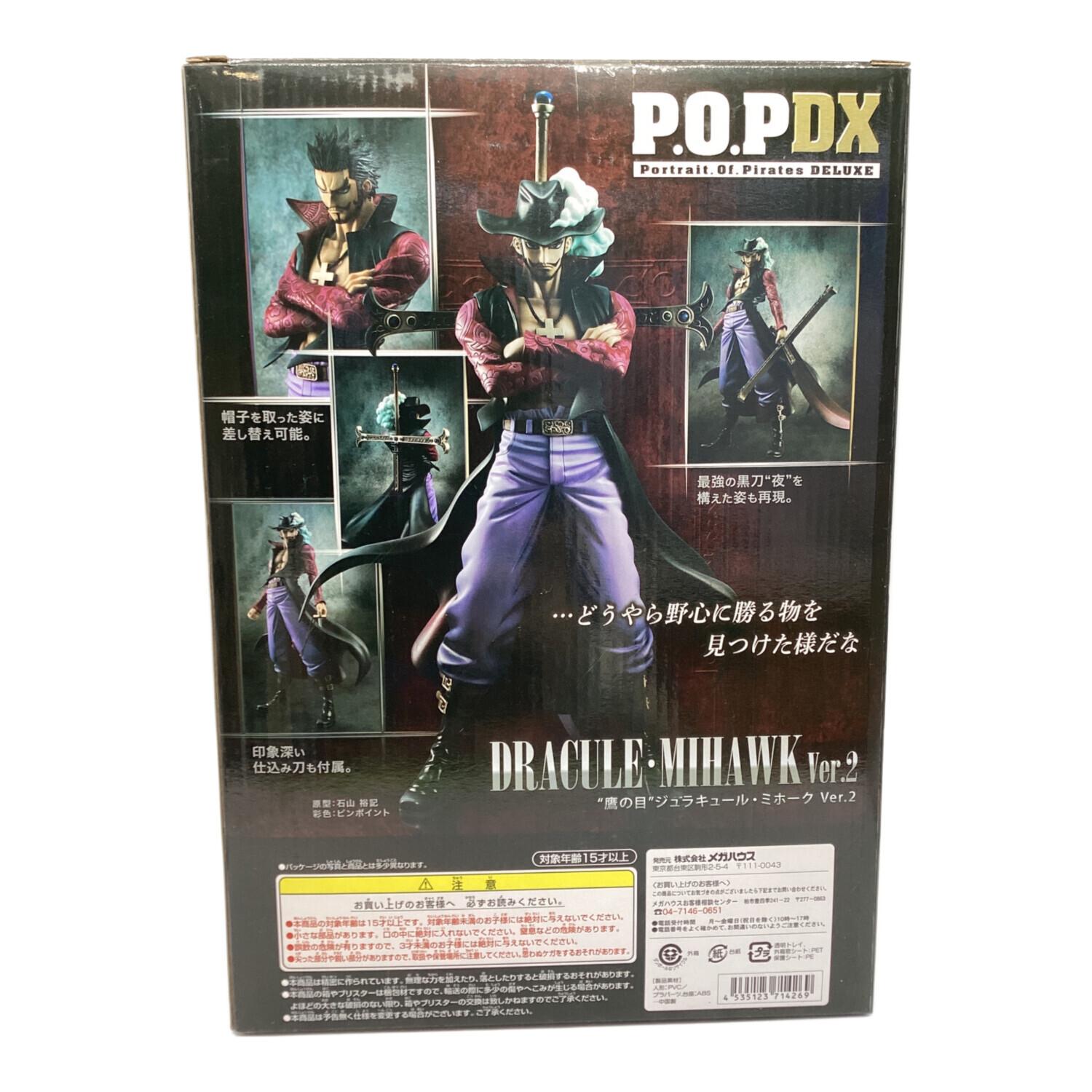 Megahouse (メガハウス) POP DX フィギュア 鷹の目 ジュラキュール