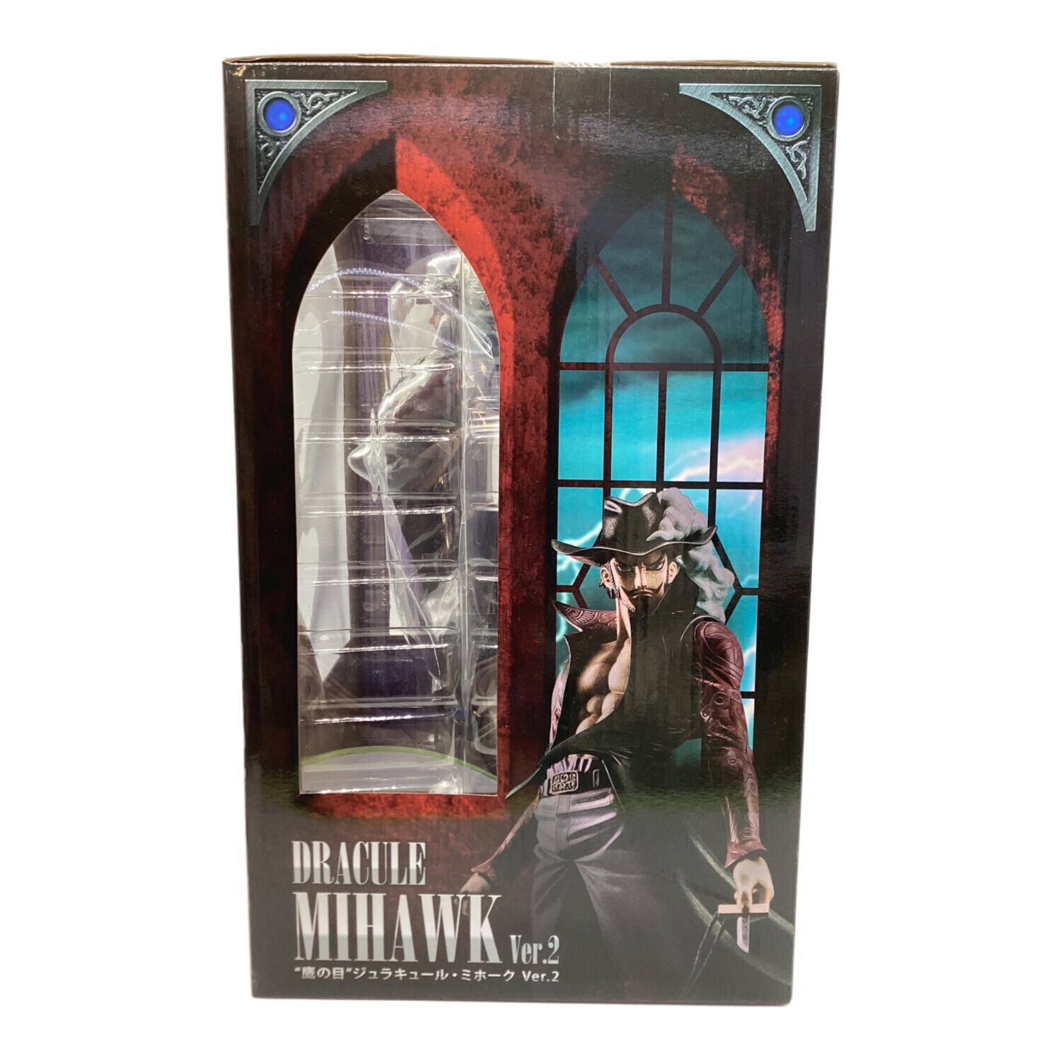 ✨P.O.P DX 鷹の目 ジュラキュール・ミホーク ver.2 メガハウス✨ Megahouse (メガハウス) POP DX フィギュア 鷹の目 ジュラキュール