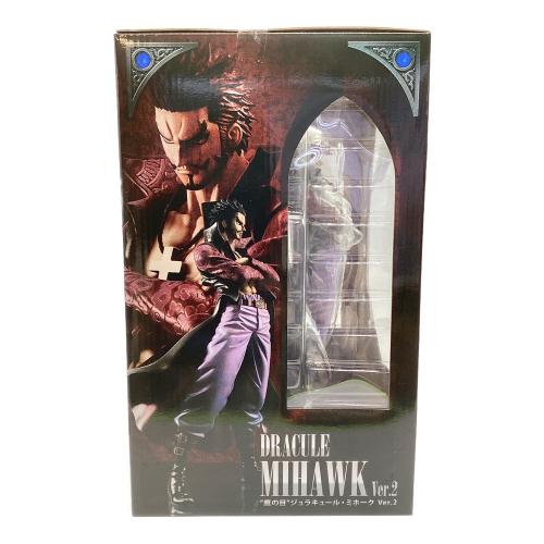 Megahouse (メガハウス) POP DX フィギュア 鷹の目 ジュラキュール