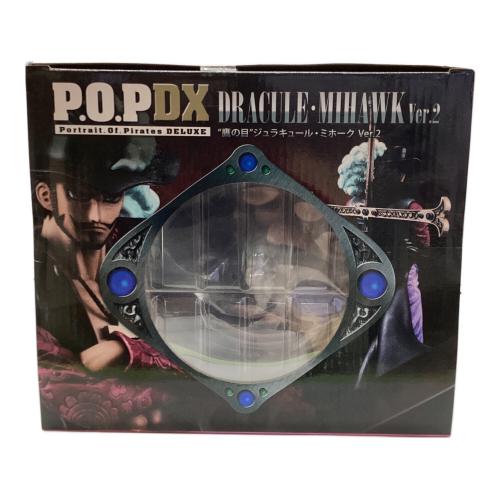 Megahouse (メガハウス) POP DX フィギュア 鷹の目 ジュラキュール