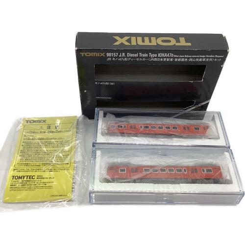 TOMIX (トミックス) JR キハ47-0形ディーゼルカー（JR西日本更新車