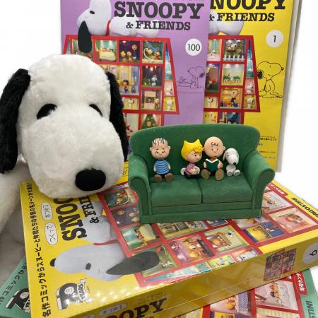 つくってあつめる　スヌーピー＆フレンズ【1～100号】　ぬいぐるみ付 Amazon | デアゴスティーニ つくって あつめる スヌーピー&フレンズ 約