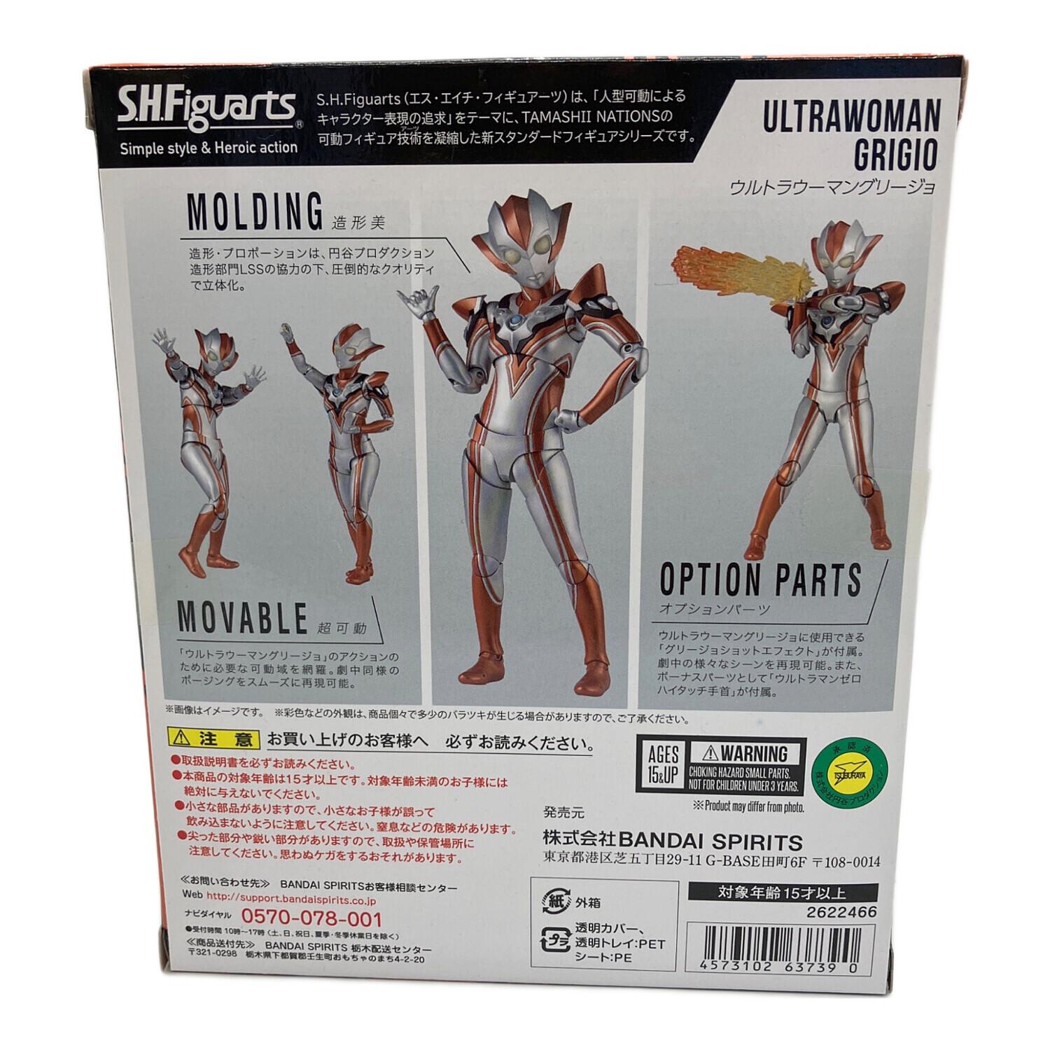 ウルトラマンシリーズ ウルトラマンR/B ウルトラウーマングリージョ